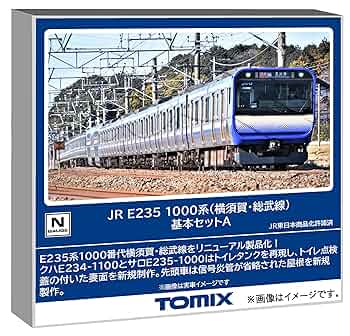 Nゲージ TOMIX E235系1000番台 横須賀線 総武快速線 11両セット JR E235-1000系電車(横須賀・総武快速線)基本セットA｜製品情報